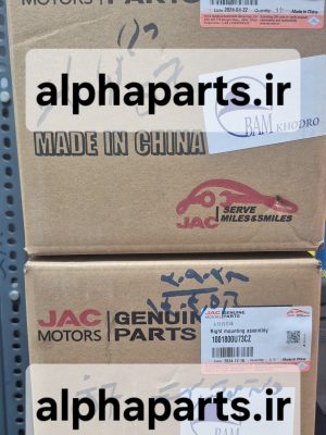 دسته موتور راست KMC J7 شرکتی با کیفیت اصلی