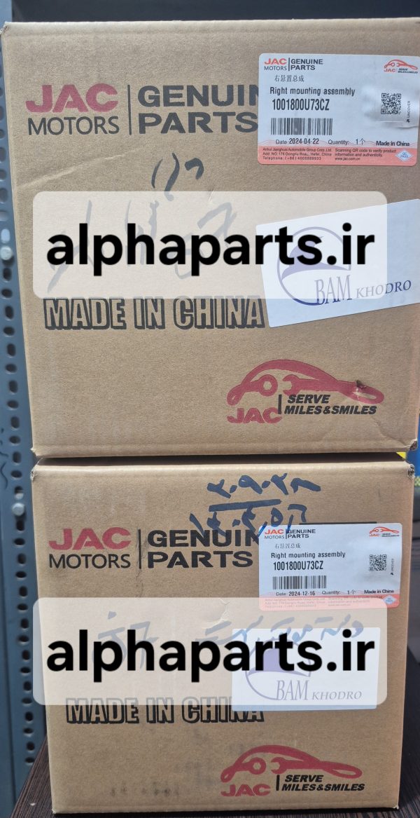 دسته موتور راست KMC J7 دسته موتور راست KMC J7 شرکتی با کیفیت اصلی